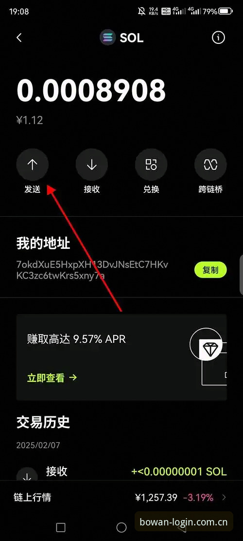 博万2026新版更新内容实用指南：从下载到登录的全流程解析